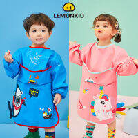 Lemonkid เสื้อกันเปื้อนเด็ก เสื้อกันน้ำเด็ก รุ่นเต็มตัว ใส่ง่าย LK2211104