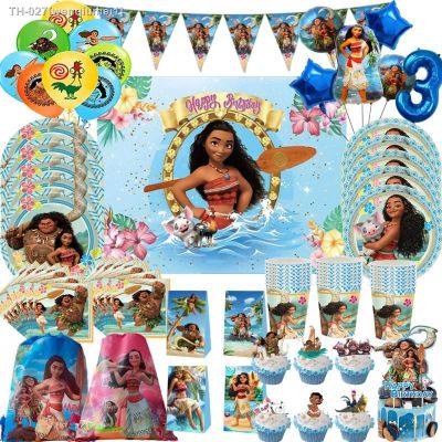 ☄❇♣ Moana Theme Cartoon Party Tableware Set Cup Balloon Plate Napkin Candy Box Banner Flag Kids Birthday Party Decorations Supplies