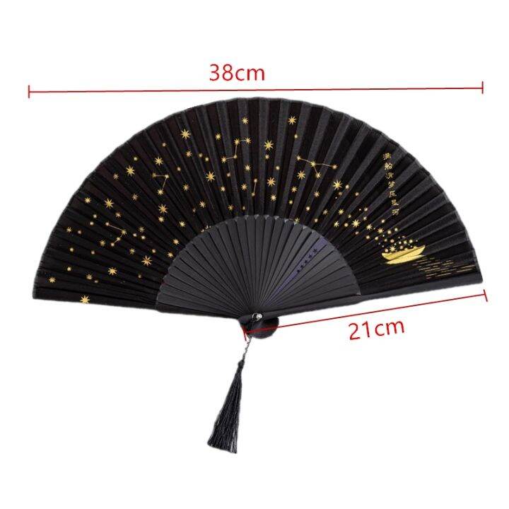 cw-1pcs-starry-sky-pattern-portable-folding-fans-chinese-style-summer-bamboo-craft-fan-wedding-decoration-dance-props