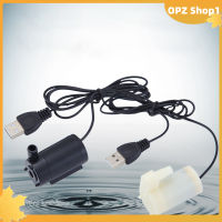 【OPZ✨✨】USB สายยาว1ม. DC ปิดเสียง3V5V6V มินิปั๊มน้ำแบบจุ่ม