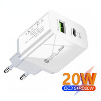 เครื่องชาร์จ USB แท่นชาร์ตชาร์ตเร็วพอร์ตหลายพอร์ต Type C QC3.0ที่ชาร์จสำหรับไอโฟน PD 20W โทรศัพท์ Ipad แท็บเล็ต