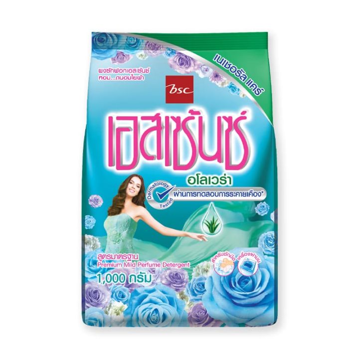 Essence Powder Detergent Alovera Green 1000 g.เอสเซ้นซ์ ผงซักฟอก สูตรมาตรฐาน อโรเวล่า เขียว 1000 กรัม