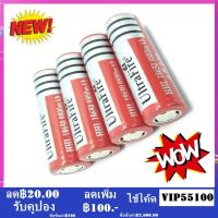 UltraFire ถ่านชาร์จ Li-ion 18650 3.7V 9800mAh (4ก้อน)