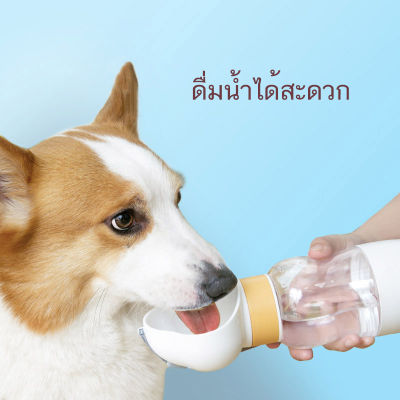 กระบอกน้ำสุนัขพกพา ขวดน้ำสุนัข ที่ให้น้ำสุนัข อาหารขวดน้ำพกพา ขวดน้ำแมว