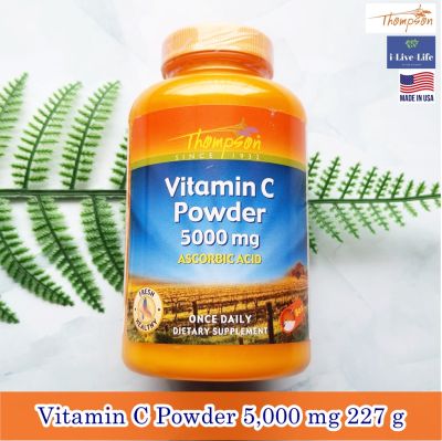 วิตามินซี แบบผง Vitamin C Powder 5,000 mg 227 g - Thompson