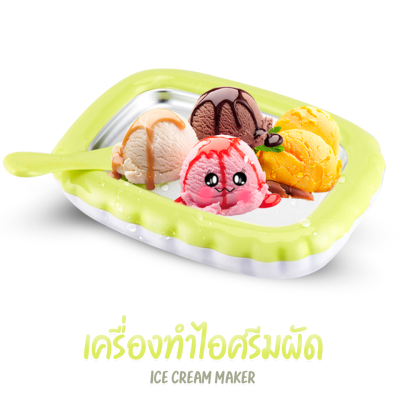 JOWSUA เครื่องทำไอศครีมผัดแบบมินิพกพา Ice cream  teppen (สีเขียว)