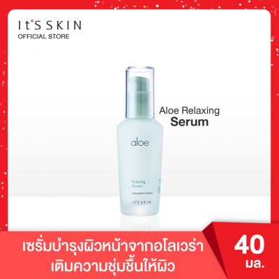 ItS SKIN Aloe Relaxing Serum 40 ml.