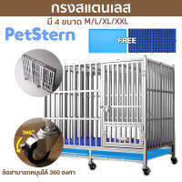 PetStern?กรงหมาขนาดใหญ่ กรงสแตนเลสท่อเหลี่ยม แบบพับ กรงสุนัข Stainless Steel Cage 4ขนาดให้เลือก เหมาะกับสัตว์เลี้ยงทุกขนาด กรงหมา