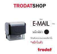 ตรายาง ตรายางชื่อ ตรายางวันที่ ตรายางโลโก้ ตรายางคำเฉพาะ (e-mail)