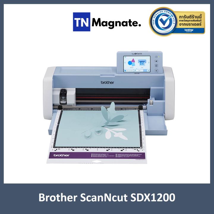 เครื่องสแกนแอนด์คัท-brother-scanncut-sdx1200