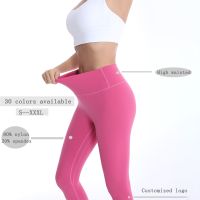 Womens Hip Up Yoga Pants Fitness Leggings Soft Naked-Feel Nylon Sport Pants Womens Athletic Tights High Waist Gym Jogging