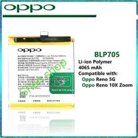 แบตเตอรี่ Oppo Reno 10X Zoom / Reno 10 / Reno 10 5G  BLP705 4065mAh