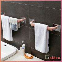 Golden ราวพลาสติกตากผ้า ที่ตากผ้า อเนกประสงค์ ติดผนัง ไม่ต้องเจาะรู ตากผ้าเช็ดตัว / Towel Holder