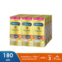 Enfagrow A+ Superior เอนฟาโกร เอพลัส ซุพีเรียร์ 360 DHA+ MFGM โปร 3 นมยูเอชที 180 มล. แพ็ค 9 by Big C