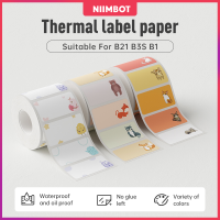 NIIMBOT B21/B1/B3S ป้ายกระดาษสไตล์น่ารักการ์ตูนสัตว์ ชุดกระดาษฉลากความร้อนสติกเกอร์ความร้อนกาวในตัวกันน้ำ