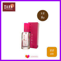 BONSOIR ABSOLUTE Pink Perfume Spary 22 ml. 12 ชิ้น