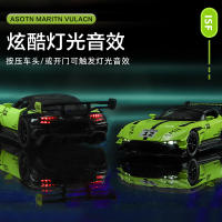 1:32 Aston Martin Vulcan GT Alloy Die Cast Toy Car Model Sound And Light Pull Back Children S Toy Collectibles Birthday Gift