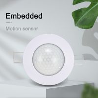 Human body inductive switch ceiling mounted high-power household adjustable light control delay infrared sensor