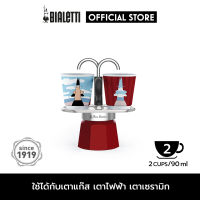 Bialetti หม้อต้มกาแฟ Moka Pot รุ่น Mini Express (มินิ เอ็กซ์เพรส) ขนาด 2 ถ้วย - Magritte Red [BL-0001406/NP]