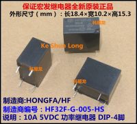 Yingke Lot10pieces Hf32f-g 100% Hf Jzc-32f-g-005-hs Hf32f-g-005-hs 005-hs 4พิน10a รีเลย์พลังงาน5vdc