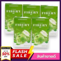 โปร 5 กล่อง Linne Fibery ลินเน่ ไฟเบอร์รี่  ไฟเบอร์ ใยอาหารสูง