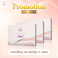 ส่งฟรี !! Pherone Plus+ ฟีโรเน่ พลัส กล่องใหญ่ 30 แคปซูล 3 กล่อง