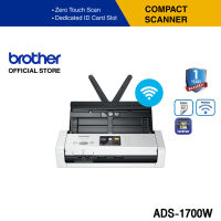 Brother Scanner ADS-1700W เครื่องสแกนเนอร์, เครื่องสแกนเอกสาร, เครื่องสแกนนามบัตร, Duplex, Wifi (ประกันจะมีผลภายใน15วัน หลังจากที่ได้รับสินค้า)