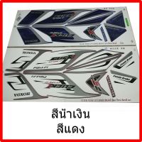 Pro +++ สติกเกอร์ click-i 2010 รุ่น 15 เคลือบเงาแท้ทั้งแผ่น ราคาดี สติ ก เกอร์ ติด รถ สติ๊กเกอร์ ออฟ โร ด สติ ก เกอร์ ข้าง รถ กระบะ สติ ก เกอร์ ข้าง รถ สวย ๆ