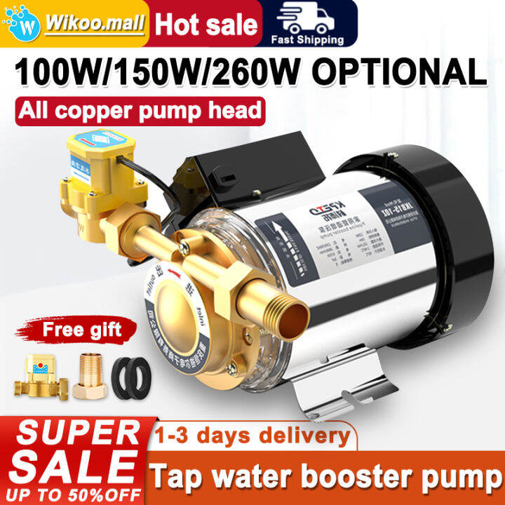 220V Water Booster Pump 100W/150W/260W Electronic Automatic Booster