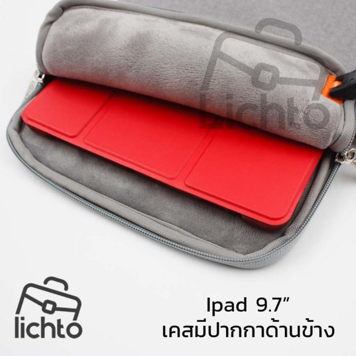 กระเป๋าใส่-ipad-9-7-10-5-11-12-9-mini-air-pro-ซองไอแพด-ซองใส่โน๊ตบุ๊ค-รุ่น-tks-sleeve