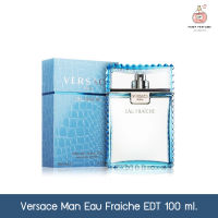 น้ำหอมผู้ชาย Versace Man Eau Fraiche EDT 100 ml.