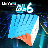 Moyu Meilong 6 6x6 Magic Speed Cube Stickerless Professional Fidget Toys MFJS Meilong 6 Stress Reliever Toys