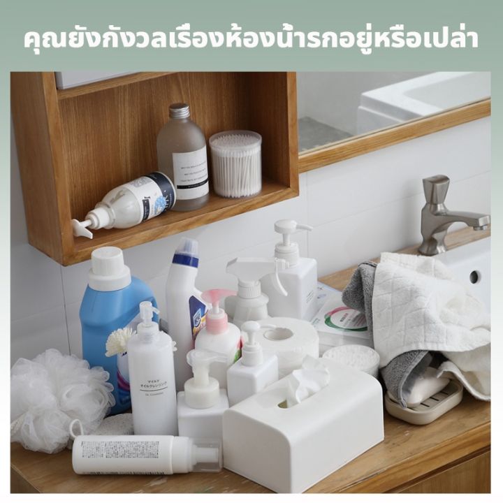 bathroom-shelf-organizer-ชั้นวางในห้องน้ำ-ชั้นวางของในห้องน้ำ-3-ชั้น-ชั้นวางคร่อมชักโครก-โถสุขภัณฑ์ในห้องน้ำ-ชั้นคร่อมอเนกประสงค์-ติดตั้งง่าย-ไม่ต้องเจาะ-bathroom-shelving-ชั้นวางของในห้องน้ำสวยๆ-จัดห