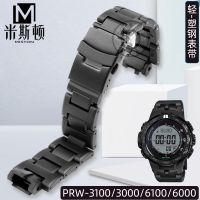 ★New★ Suitable for Casio G-SHOCK modified PRW-3100/6000/6100/3000 plastic-steel composite strap accessories