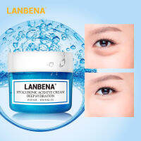 LANBENA Hyaluronic Acid Eye Cream Eliminating Puffiness Eye Bags Dark Circle Repairing Soothing Replenishing Anti Winkles 20g