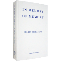 In memory of memory Maria stepanova