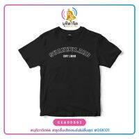 เสื้อยืดพิมพ์ลาย SUANKULARB EST. 1882 II รหัส CEA00593 สีดำ สวนกุหลาบ มุทิตาจิต OSK