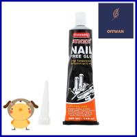 กาวแทนตะปู SUNNIC 100 มล. สีน้ำตาลNAIL FREE ADHESIVE SUNNIC 100ML BROWN **ราคารวม Vat แล้วค่ะ ไม่มีบวกเพิ่ม**