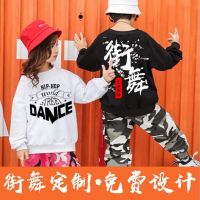 [COD] Childrens printing new hip-hop bboy design foreign style childrens sweater Qi dance training performance