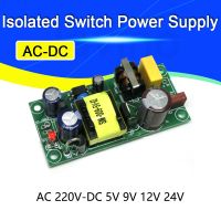 【LZ】❉  Módulo de fonte de alimentação switch isolado conversor de 220v para 5v 9v 12v 15v 24v módulo de fonte de alimentação de comutação 10w 12w