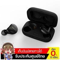 [ประกันศูนย์ไทย]  MT-20 หูฟังไร้สาย TWS , BLUETOOTH 5.0 , IPX5 ประกันศูนย์ไทย