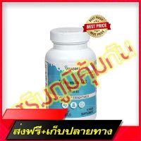 Free delivery Vitacost Vitamin D3 5000 IU 200 Softgels (Exp.04/2024)