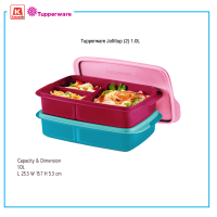 ภาชนะบรรจุอาหาร Tupperware Jollitup (2) 1.0L