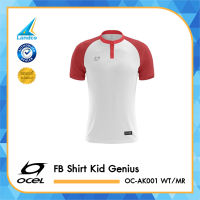 Ocel เสื้อฟุตบอล สำหรับเด็ก Football Shirt Kid Genius OC-AK001 WT/MR