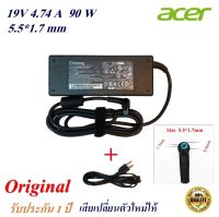 Acer Adapter สายชาร์จของแท้ Notebook Acer 19V 4.74A หัว 5.5*1.7 mm 90 W  Original อะแดปเตอร์ของแท้ Acer