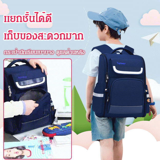 viviunice-light-school-bag-take-care-of-the-back