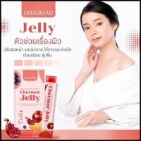 Charmar Jelly 125g. ชาร์มาร์ ชาร์มาร์คอลลเจน ชาร์มาร์เจลลี่ ชาร์มาร์คอลลาเจนเจลลี่ คอลลาเจนเจลลี่ คอลลาเจนผิวใส