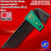 Sunflag ชุดประแจแอลหกเหลี่ยมหัวบอลตัวยาวรุ่ น SLB-6 - Long Arm Ball Point Hex Key Wrench No.SLB-6