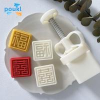 POUKL 4Pcs/Set เค้กนำโชค พิมพ์เค้กความสุข มือกด พลาสติก ABS ABS แม่พิมพ์ขนมไหว้พระจันทร์ อเนกประสงค์อเนกประสงค์ นูนนูน การอบในครัว