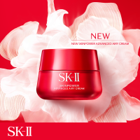 NEW! SK-II SKINPOWER Advanced Airy Cream 80G